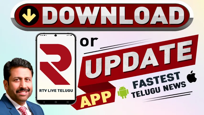 RTV LIVE Telugu News App