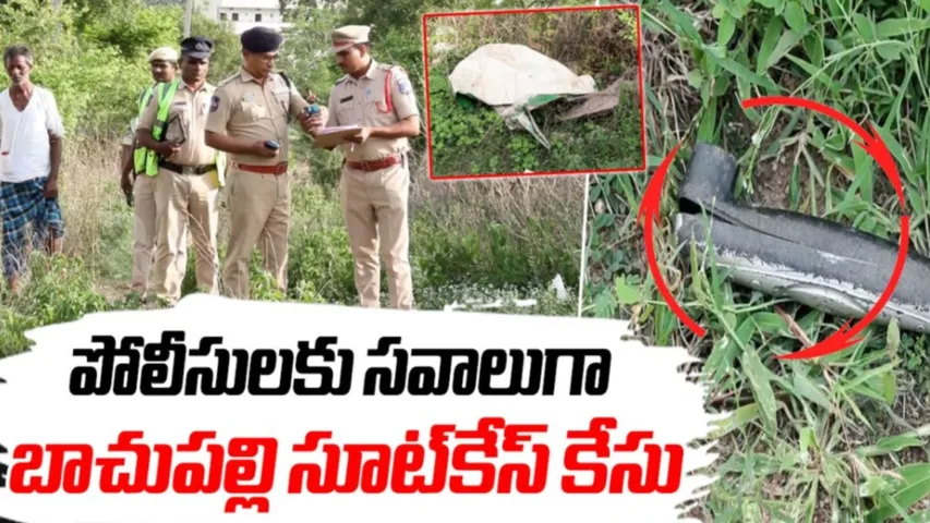 bachupalli crime news