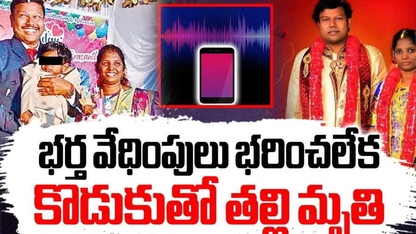 kakinada crime news