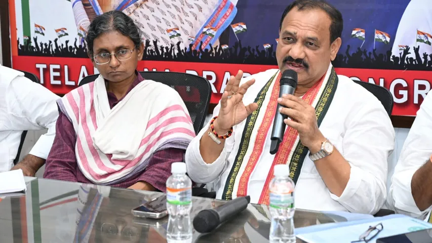 TPCC Chief Mahesh Kumar Goud