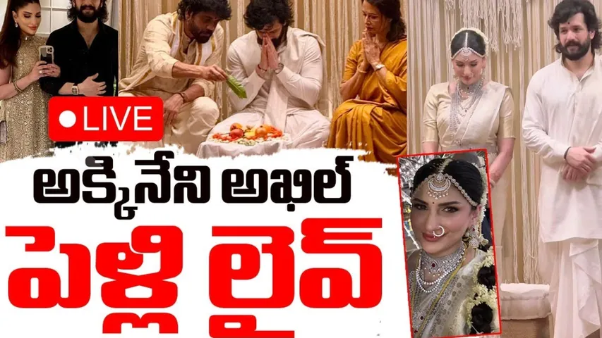 Akhil Akkineni wedding photos