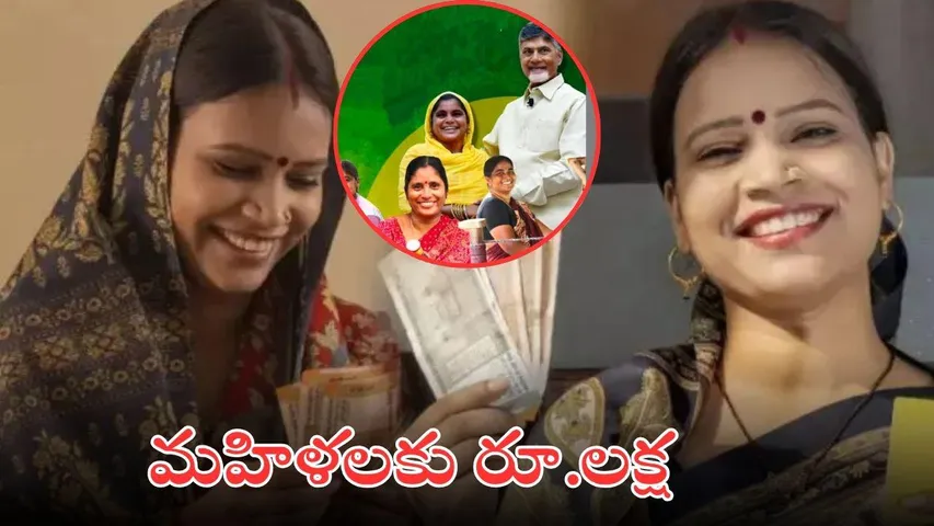 ntr vidya sankalpam scheme for dwacra womens children