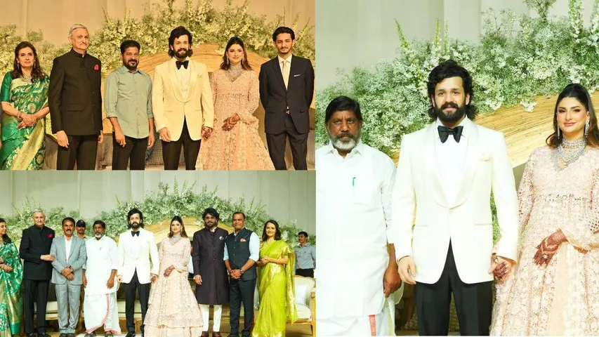 akhil zainab Reception CM REVANTH REDDY ATTEND
