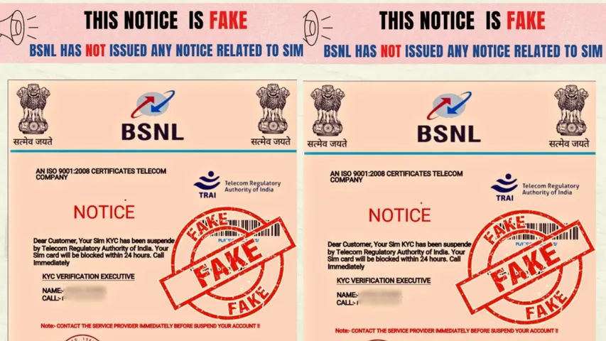 pib -fact -check -alerts- fake Notice on -bsnl- sim users over -kyc- suspended