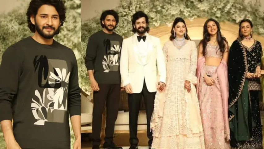 Akhil reception Mahesh babu t- shirt 