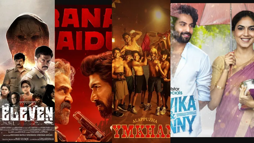 this week ott cinema list