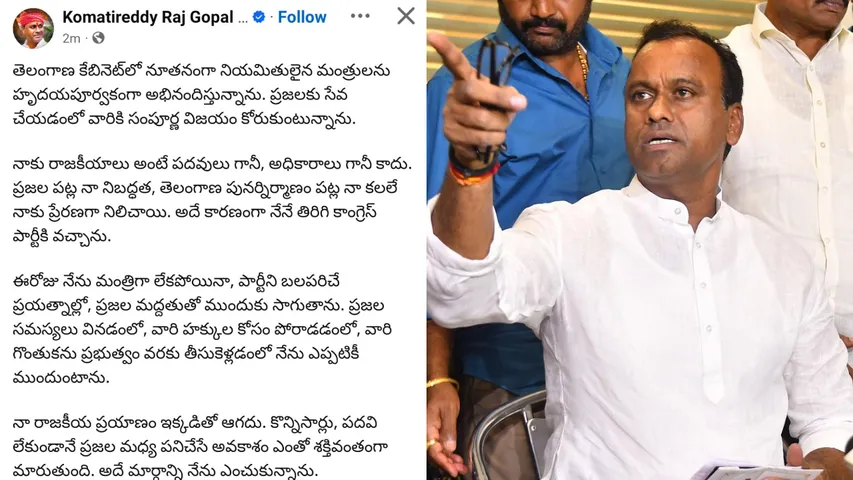 raj gopal reddy
