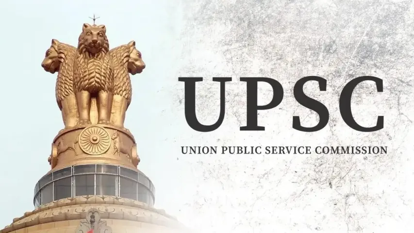 UPSC