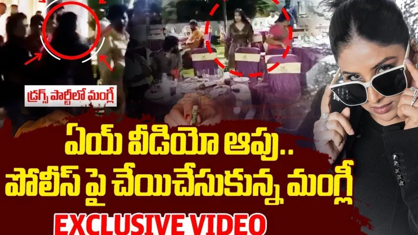 Singer Mangli In Rave Party