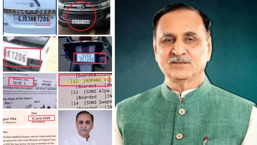 Vijay Rupani