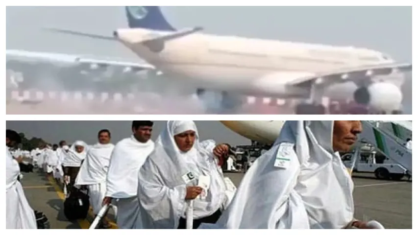  Saudi airlines