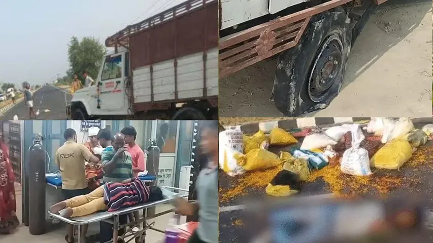 bihar saran road accident pickup tyre burst 5 dead and 20 injured