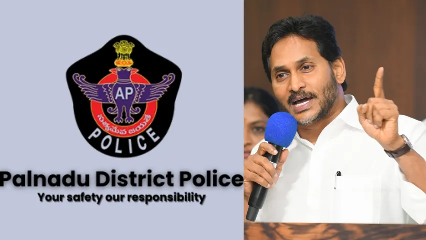 AP Palnadu Police