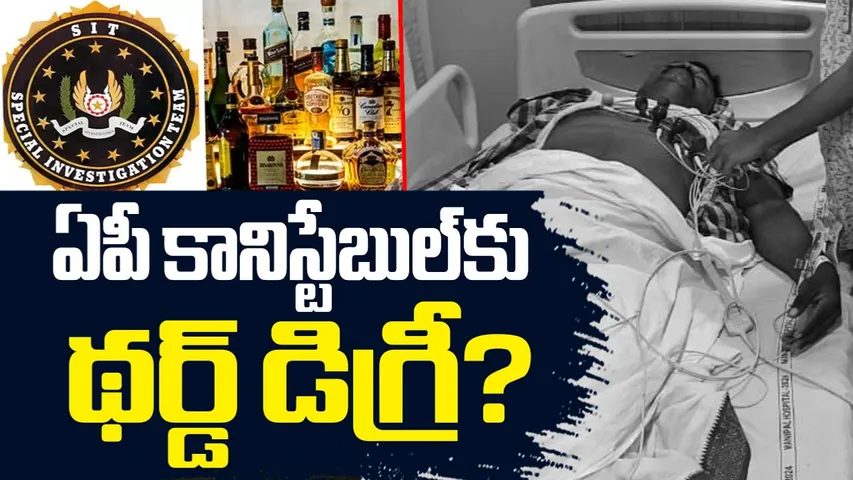 AP Liquor Scam Chevireddy Bhaskar Reddy