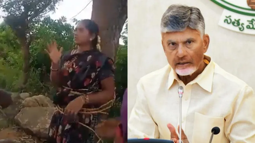 CM Chandra babu naidu responds on Kuppam Woman incident