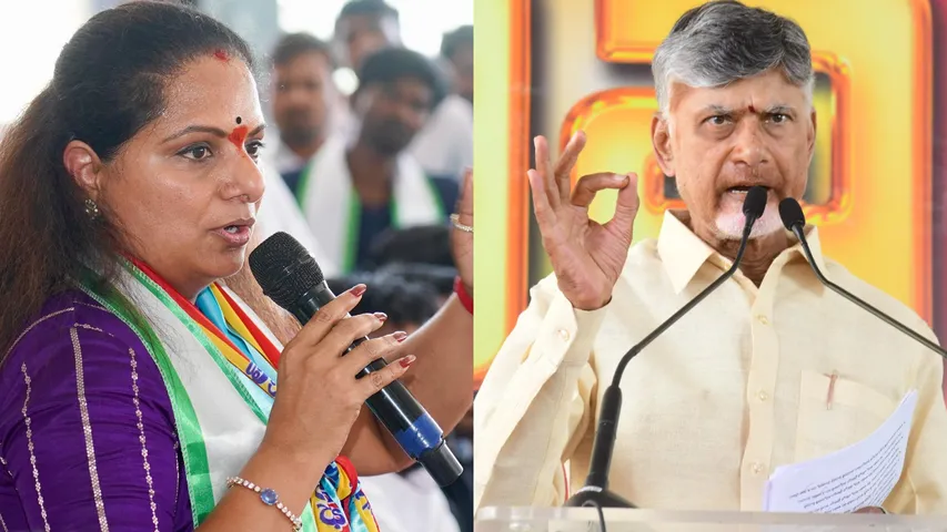 MLC Kavitha Vs Chandrababu