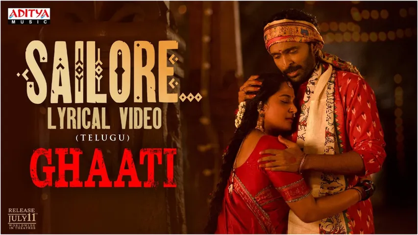 Sailore Lyrical Video Ghaati