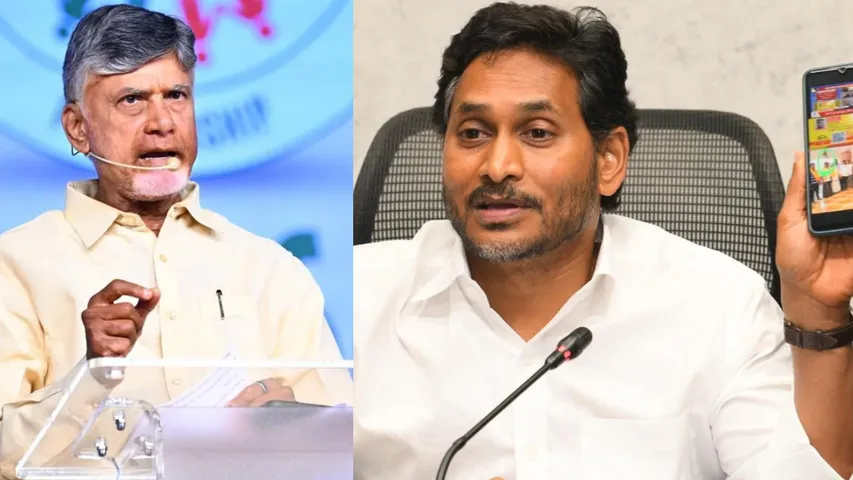 Chandrababu Jagan