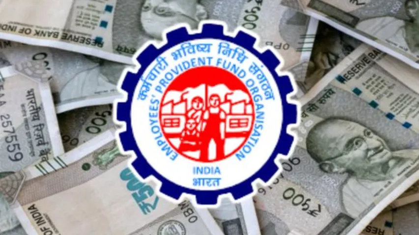 EPFO