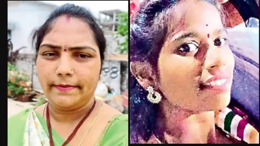 dowry harassment two married women committed suicide