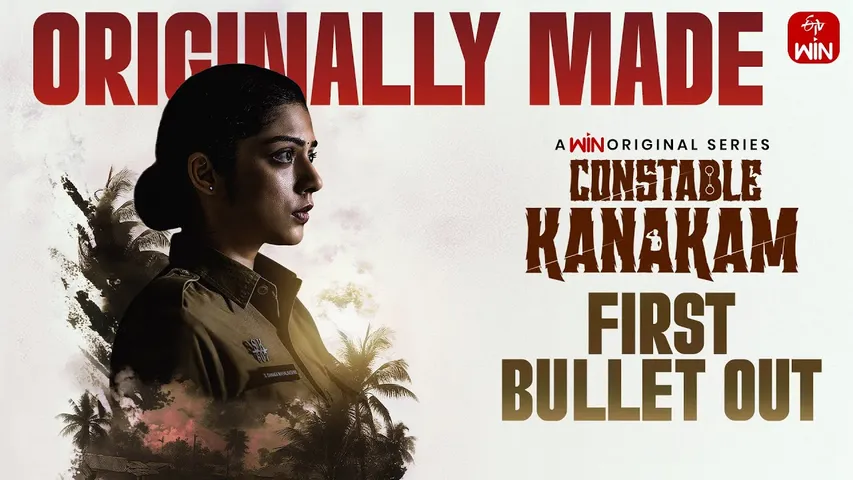 Constable Kanakam