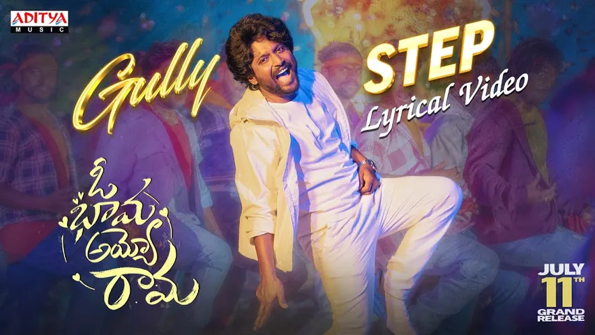 Suhas Gully Step Lyrical Video
