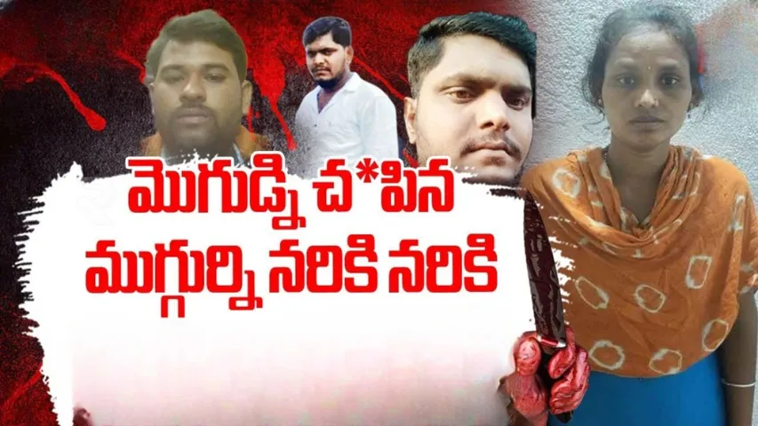 Karnataka Kalaburagi Wife Killing Incident