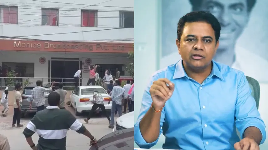 KTR Responds on Mahaa News Attack by BRS Workers