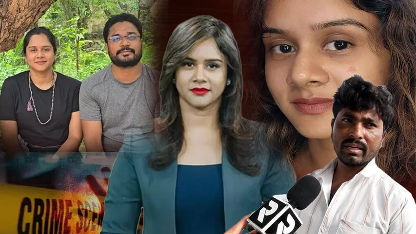 news anchor