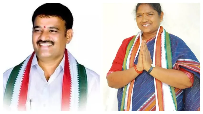 Suspended from Congress party