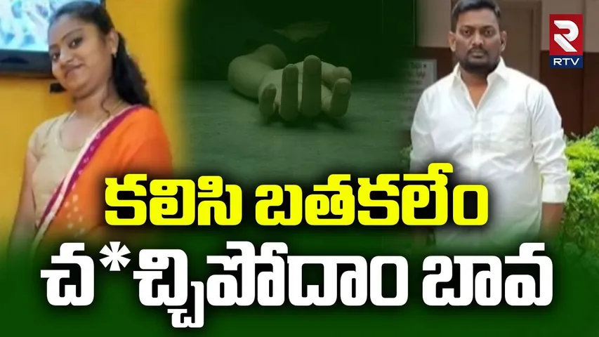 Yadadri incident