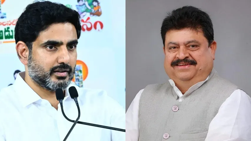 Nara Lokesh-Ram Chandra Rao