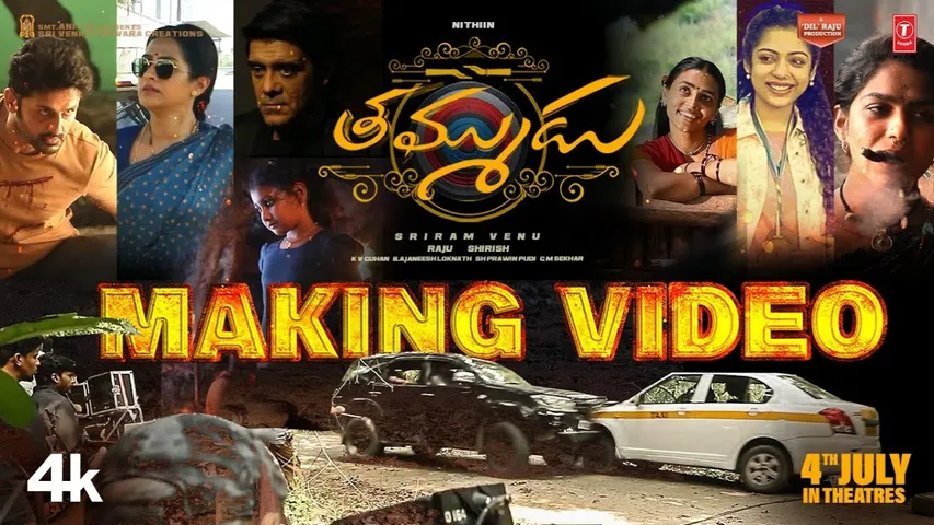 thammudu making video