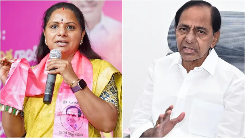 MLC Kavitha KCR Issue