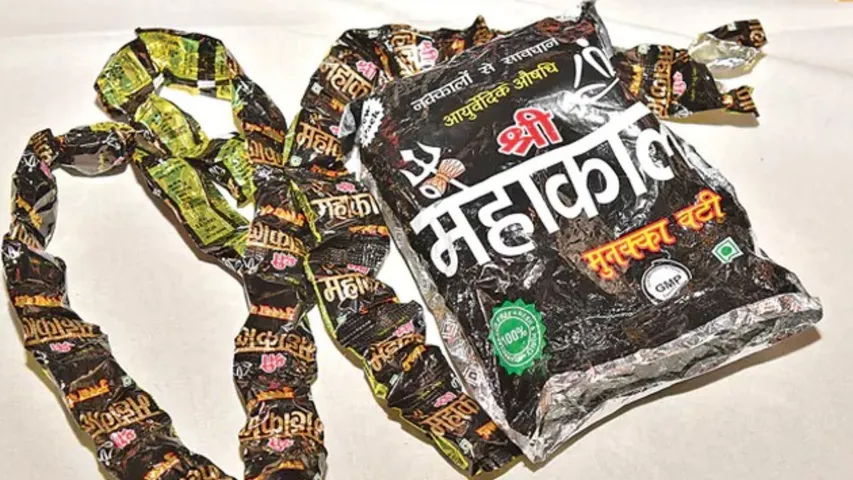 Ganja