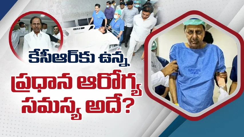 KCR Health Issues Details