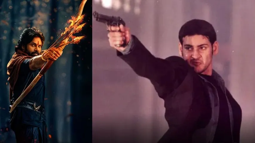 Mahesh Babu Athadu Trailer Releasing at pawan kalyan hari hara veeramallu releasing
