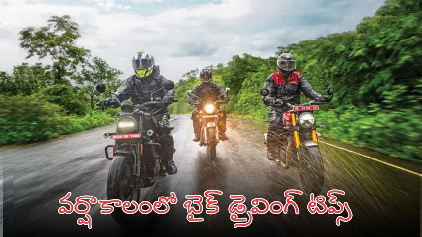 monsoon bike riding tips in telugu