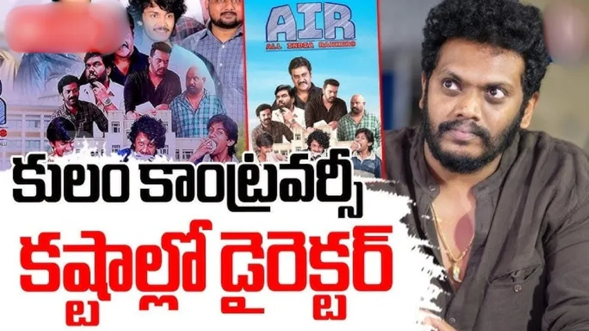 Director Sandeep Raj air web series controversy