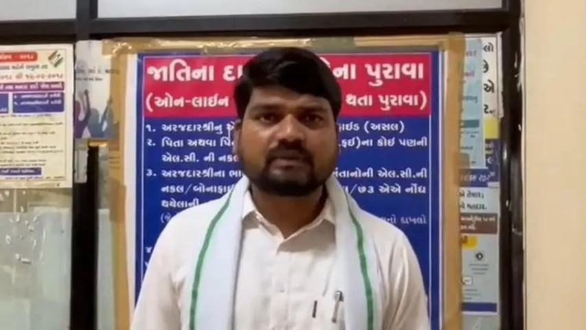 MLA Chaitar Vasava