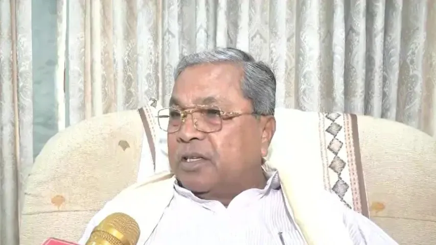 CM Siddaramaiah