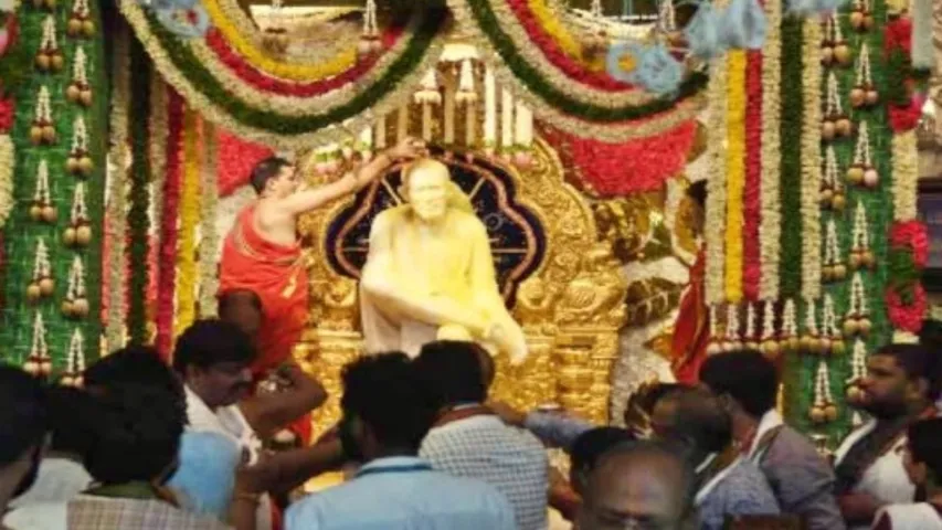 Guru Pournami