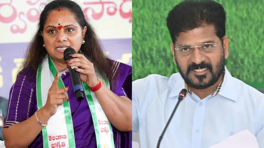 MLC Kavitha Vs Revanth Reddy