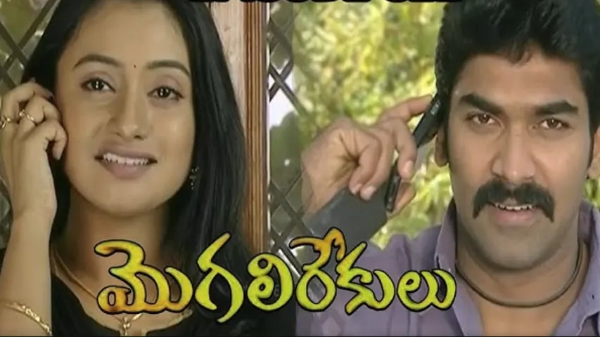 RK Sagar On Mogali Rekulu Serial