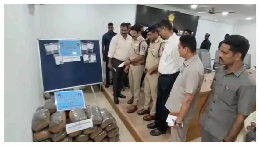 Ganja gang arrested