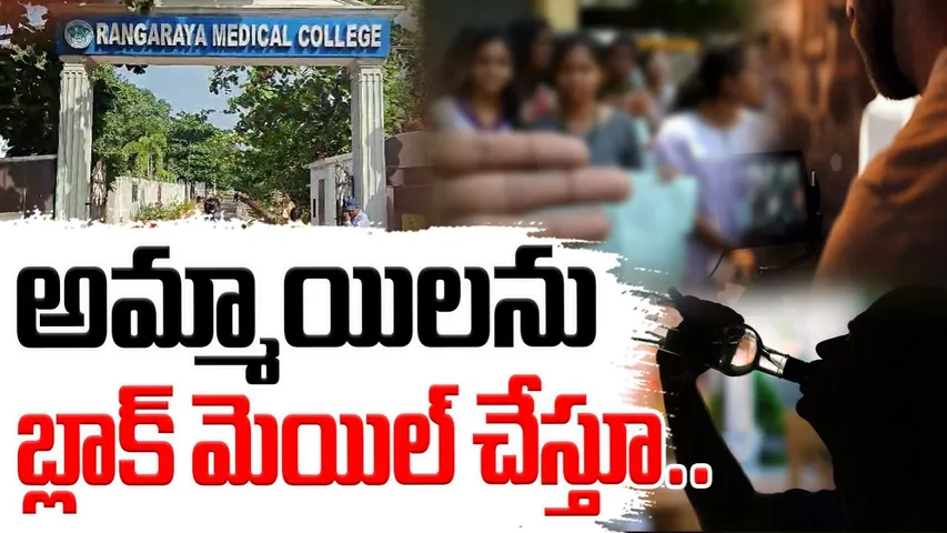Kakinada