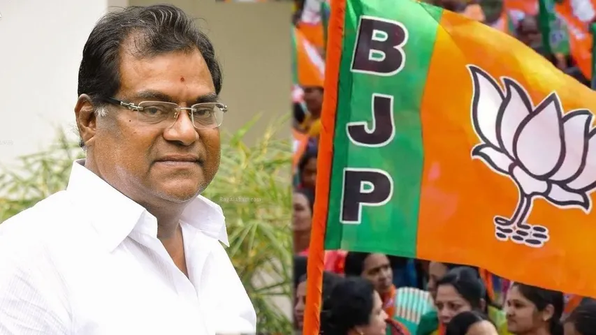 kota bjp