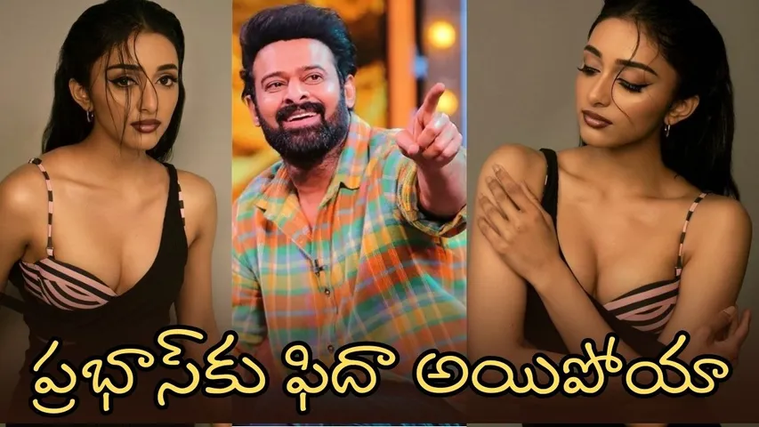 Preity Mukhundhan