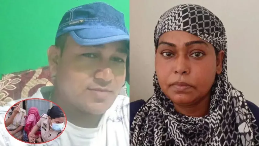 assam woman killed her husband and burying his body in the house premises