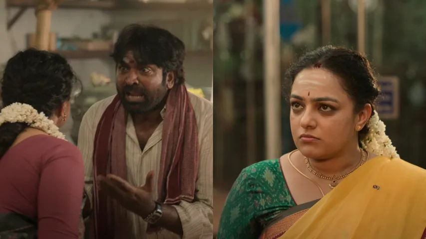 Sir Madam trailer